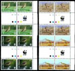 WWF Cook Island 2017 Stamps Birds