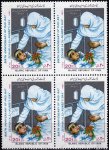 Iran 1987 Stamps Nurse Day MNH