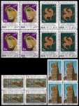 Iran 1971 Stamps 2500th Anniversary Of Persian Empire MNH