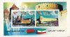 Iran 2011 Joint Issue S/Sheet Stamp Mir Karimkhanic & Catadel