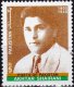 Pakistan Stamps 2005 Akhtar Sharani