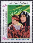 Iran 1986 Stamps Birth Anniversary Hazrat Fatima Tuz Zehra