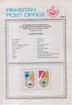 Pakistan Fdc 1992 Brochure & Stamps Islamic Scouts Jamboree