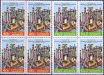 Pakistan Stamps 1981 Pakistan Steel Mill Karachi
