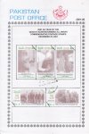 Pakistan Fdc 2001 Brochure & Stamps Year of the Quaid-i-Azam