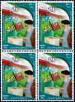 Iran 2012 Stamps Ayatollah Khomeyni MNH