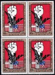 Iran 1988 Stamps Take Over Of US Embassy