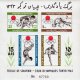 Afghanistan 1964 S/Sheet Tokyo Olympics Football Rings