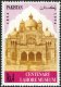 Pakistan Stamps 1994 Centenary of Lahore Museum