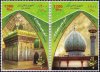Iran 2010 Stamps Holy Shrine of Shah-e-Chiragh Mosque