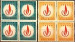 Pakistan Stamps 1968 International Year for Human Rights