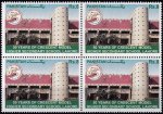 Pakistan Stamps 2018 Crescent Higher Secondary School Lahore