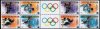 Iran 2004 Stamps XXVIII Athens Olympic Games
