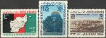 Afghanistan 1964 Stamps Visit Afghanistan Herat Map