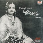 Begum Akhtar Ghazals