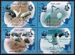 WWF Iran Stamps 1999 Siberian Crane