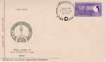 India 1970 Fdc Asian Productivity Year Madras Cancellation