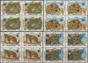 Afghanistan 1989 WWF Stamps Snow Leopard MNH