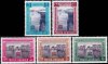 Afghanistan 1963 Stamps Save the Monuments Of Nubia