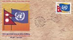 Nepal 2005 Fdc Membership In United Nation