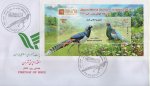 Iran Fdc 2011 With S/Sheet Green Pheasant