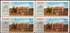 Pakistan Stamps 1992 Government Islamia College
