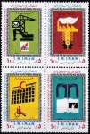 Iran 1985 Stamps Red Cross Red Crescent Red Half Moon