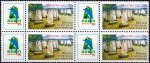 Pakistan Stamps 1999 Asian Optimist Sailing Championship