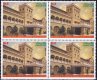 Pakistan Stamps 2012 150 Years Of St Joseph Convent School
