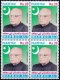 Pakistan Stamps 2020 Tehreek e Pakistan Ke Mujahid Mamud Ali MNH