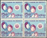 Pakistan Stamps 1969 Family Planning