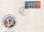Pakistan Fdc 1985 Brochure & Stamp King Edward Medical College