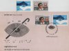 India Fdc 1987 & Stamp Service To The Blind