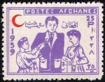 Afghanistan 1959 Stamps Red Cross Red Crescent Red Half Moon MNH