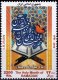 Iran 2012 Stamps Holy Month Of Ramazan Quran Sharif MNH