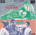Indian Cd Solva Saal Nanzil EMI CD