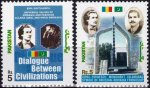 Pakistan Stamps 2005 Allama Iqbal & Dr. Mihai Eminescu