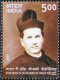 India 2006 Stamp Don Bosco Salesians In India MNH
