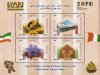 Iran 2015 S/Sheet World EXPO - Milan, Italy MNH