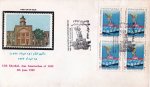 Iran 1987 Fdc Anniversary Of the Uprising Of Khordad