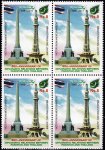 Pakistan Stamps 2011 Joint Issue Dip Relations Pakistan Thailand