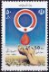 Iran 1991 Stamps Blood Donation MNH