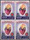 Pakistan Stamps 1972 World Health Day