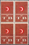 Pakistan Stamps 1967 Eradication Of TB