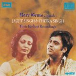 Jagjit Chitra Rare Gems Ghazals EMI CD