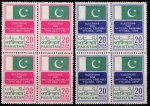 Pakistan Stamps 1970 First General Elections of Pakistan