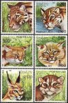Laos 1981 Stamps Wild Cats Leopard Caracal MNH