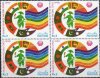 Pakistan Stamps 1990 SAARC Year of the Girl Child Flags