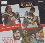 Indian Cd Suhaag Andha Kanoon EMI CD