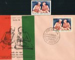 India Fdc 1973 & Stamps Gandhi & Nehru